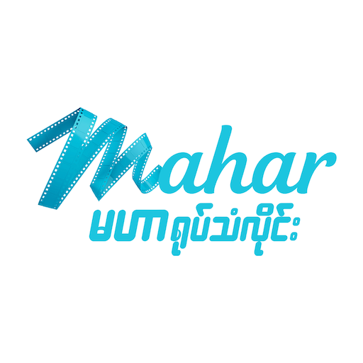 mahar